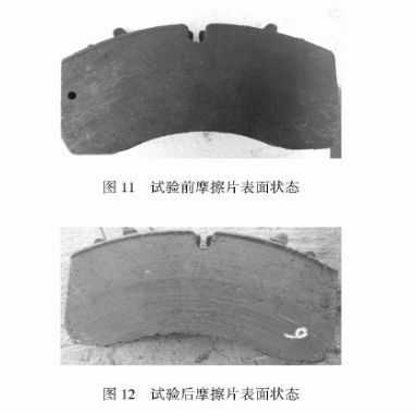 鼓式制動(dòng)器,摩托車(chē)剎車(chē)圈,輪轂剎車(chē)圈,Drum brake,摩托車(chē)制動(dòng)鐵套