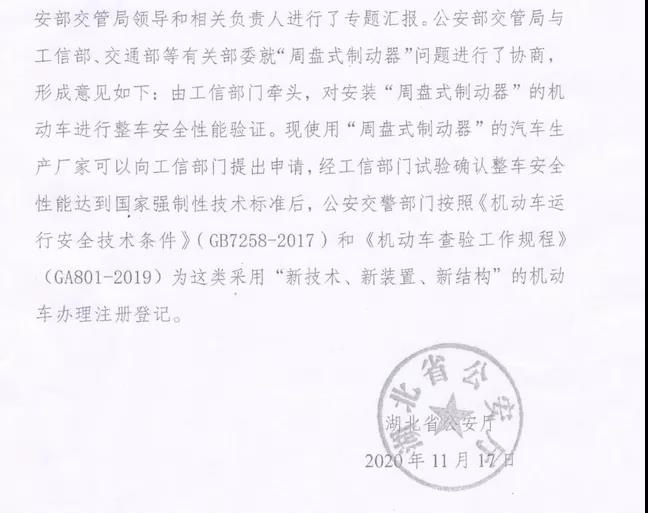 鼓式制動(dòng)器,摩托車(chē)剎車(chē)圈,輪轂剎車(chē)圈,Drum brake,摩托車(chē)制動(dòng)鐵套